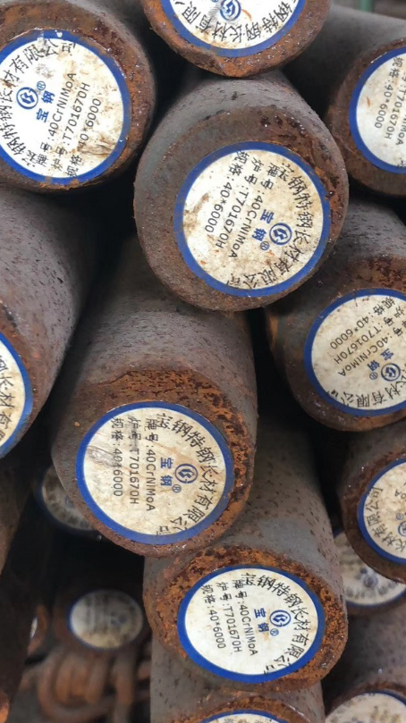 甘泉40CrNiMoA合金结构钢