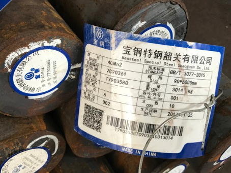 甘泉40Mn2合金结构钢