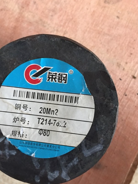 甘泉20Mn2合金结构钢